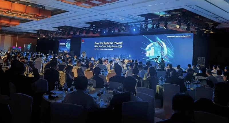 2024全球数据中心产业论坛成功召开
